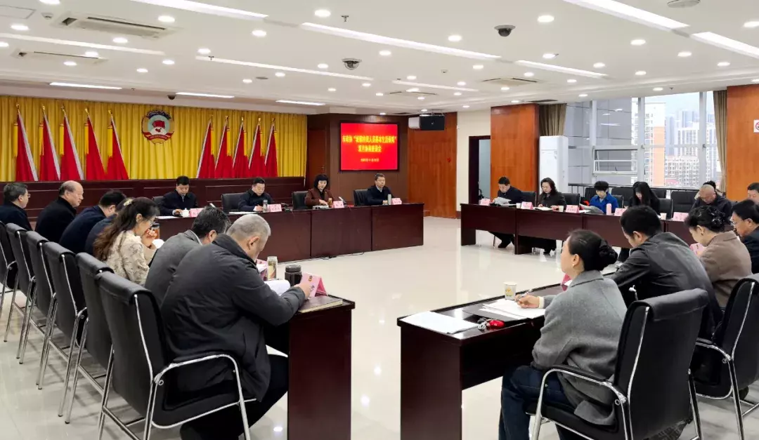 1112 宝鸡市政协召开双月协商座谈会.jpeg